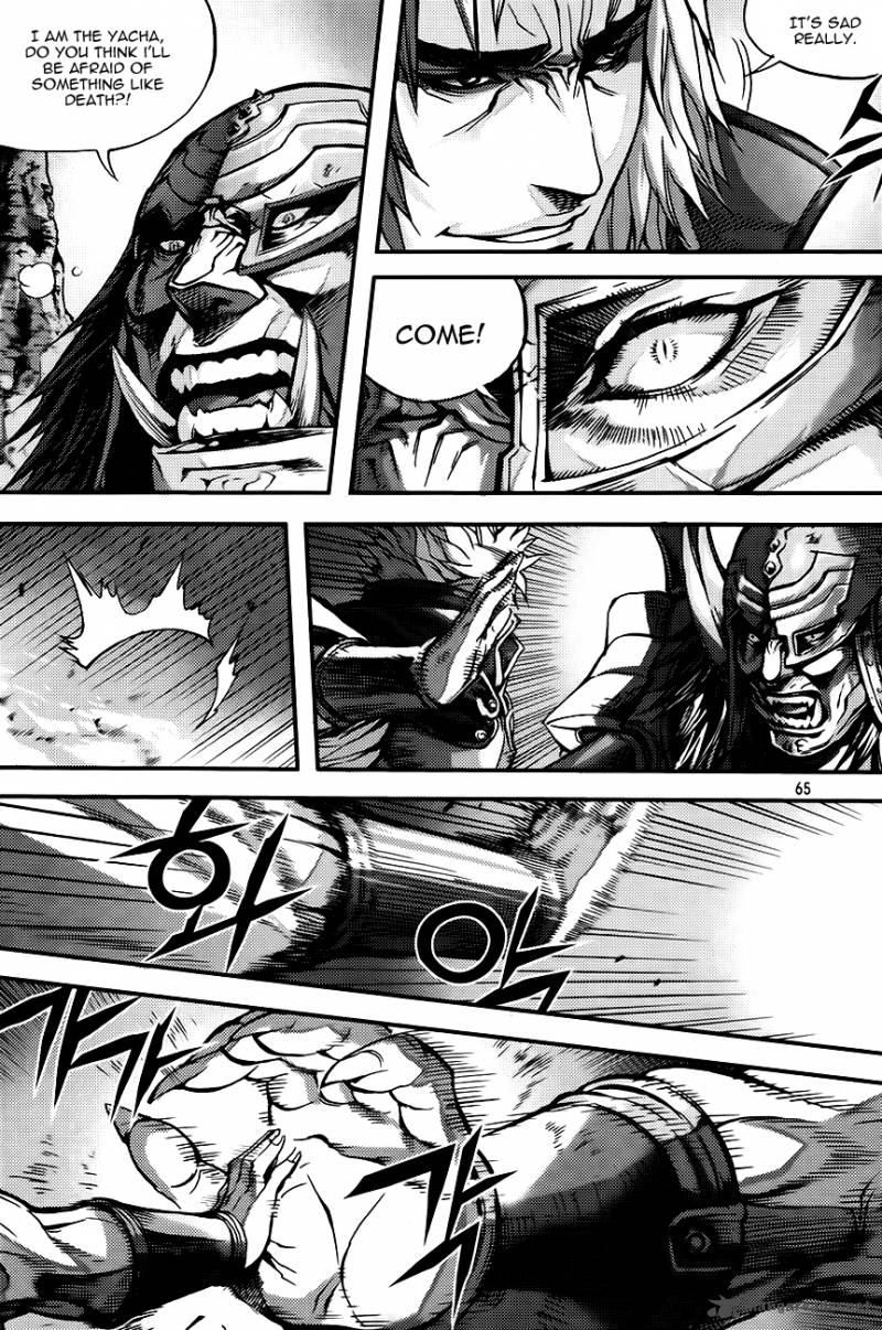 King Of Hell 267 15