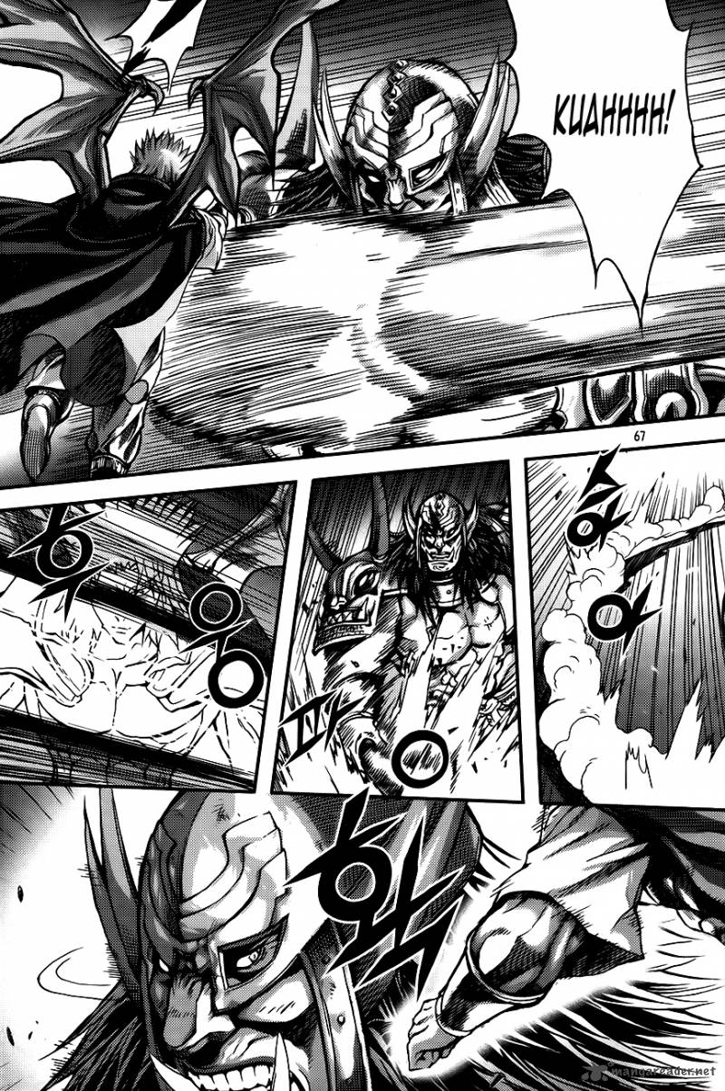 King Of Hell 267 17