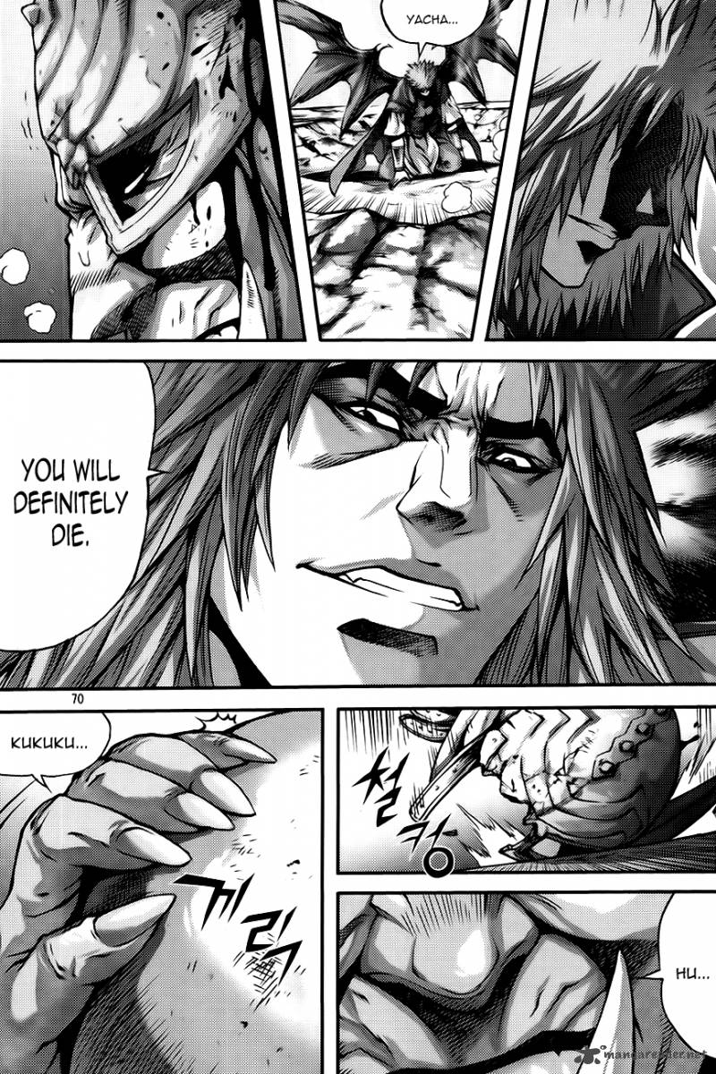 King Of Hell 267 20