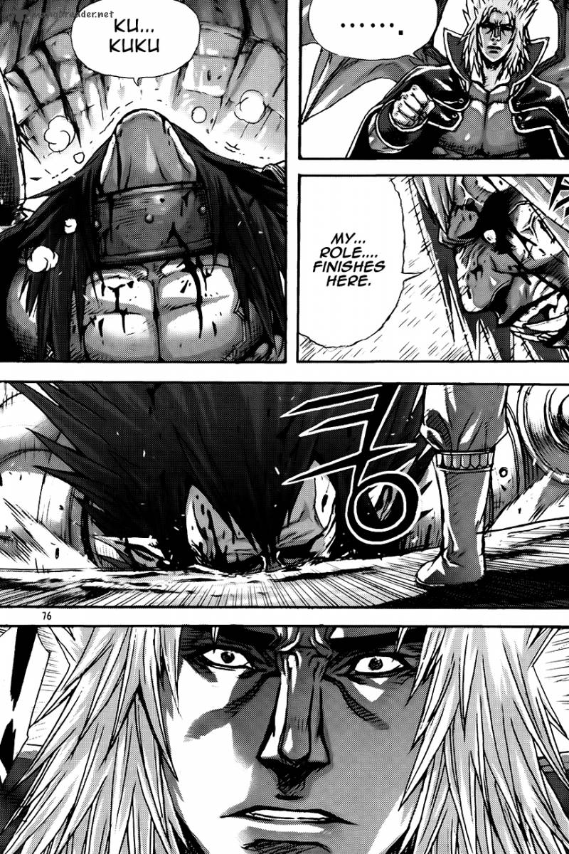 King Of Hell 267 26