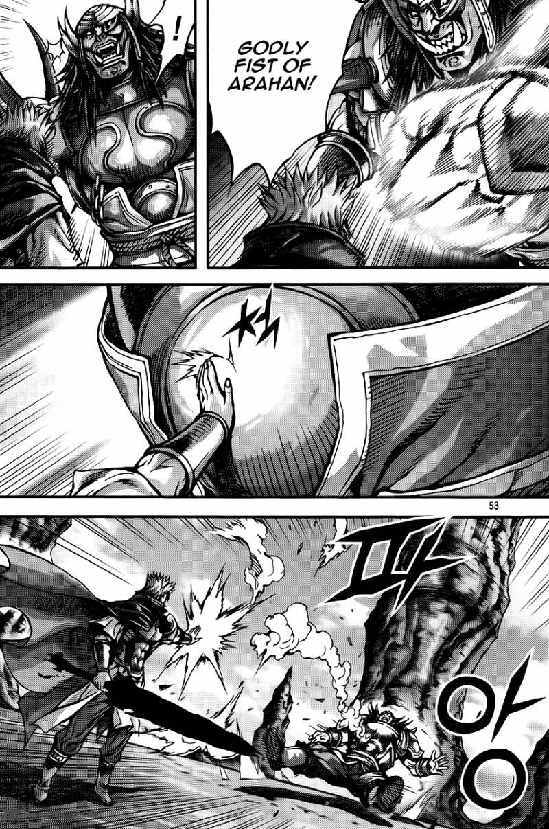 King Of Hell 267 3