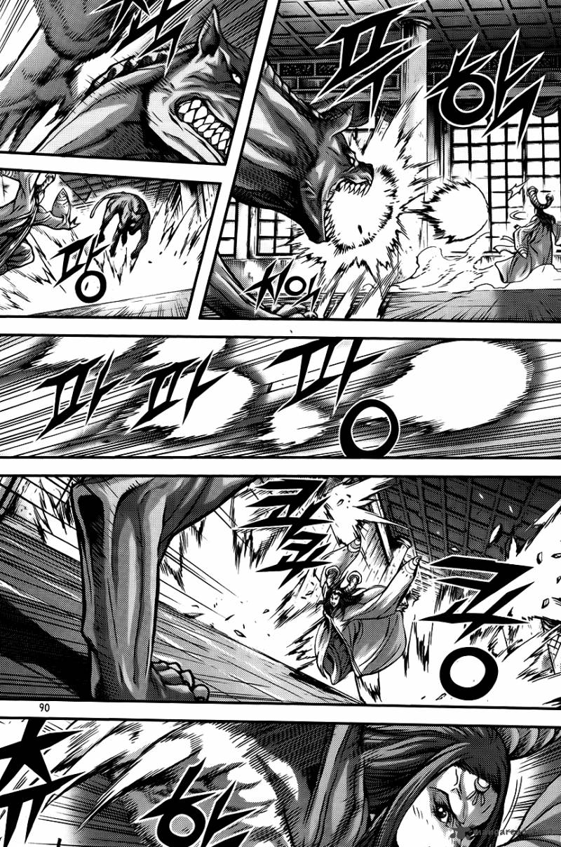 King Of Hell 268 12