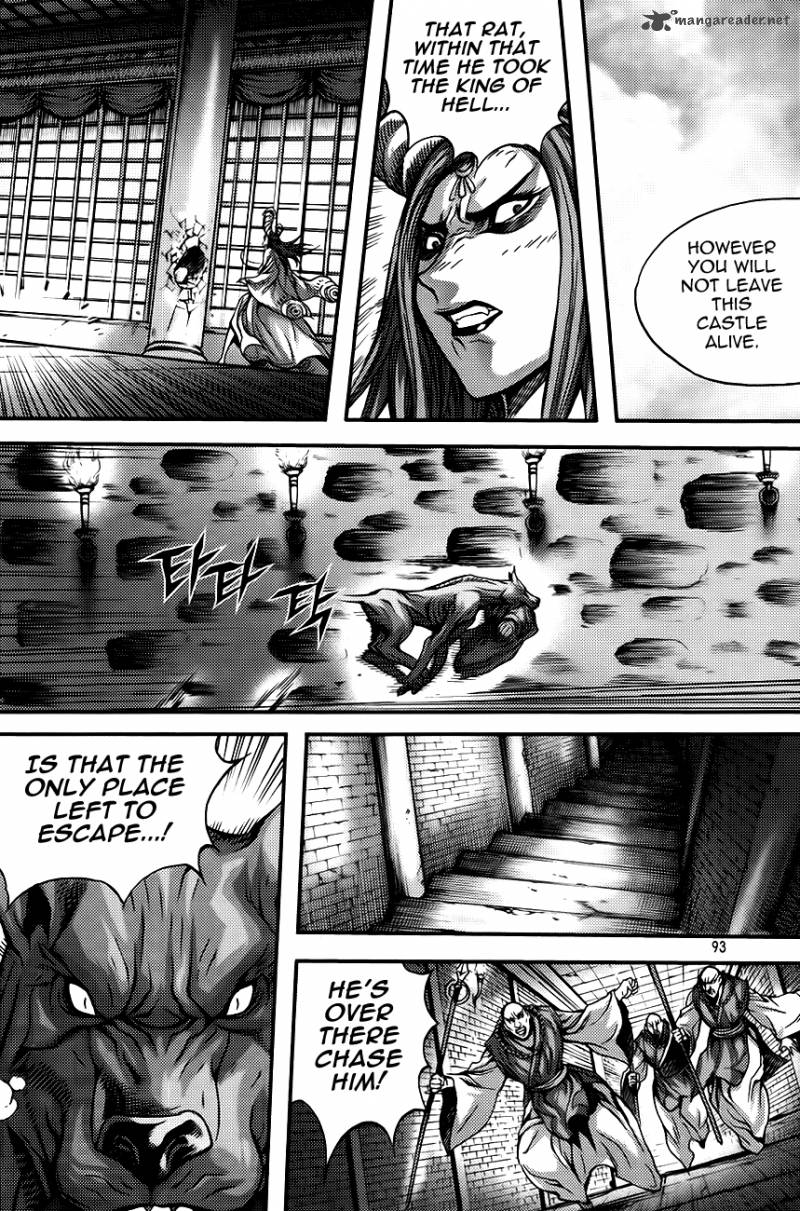 King Of Hell 268 15
