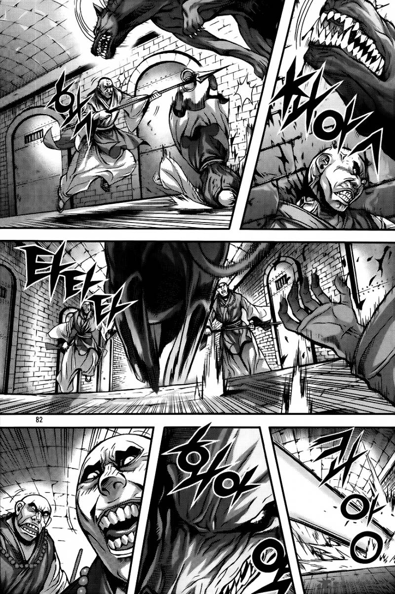 King Of Hell 268 4