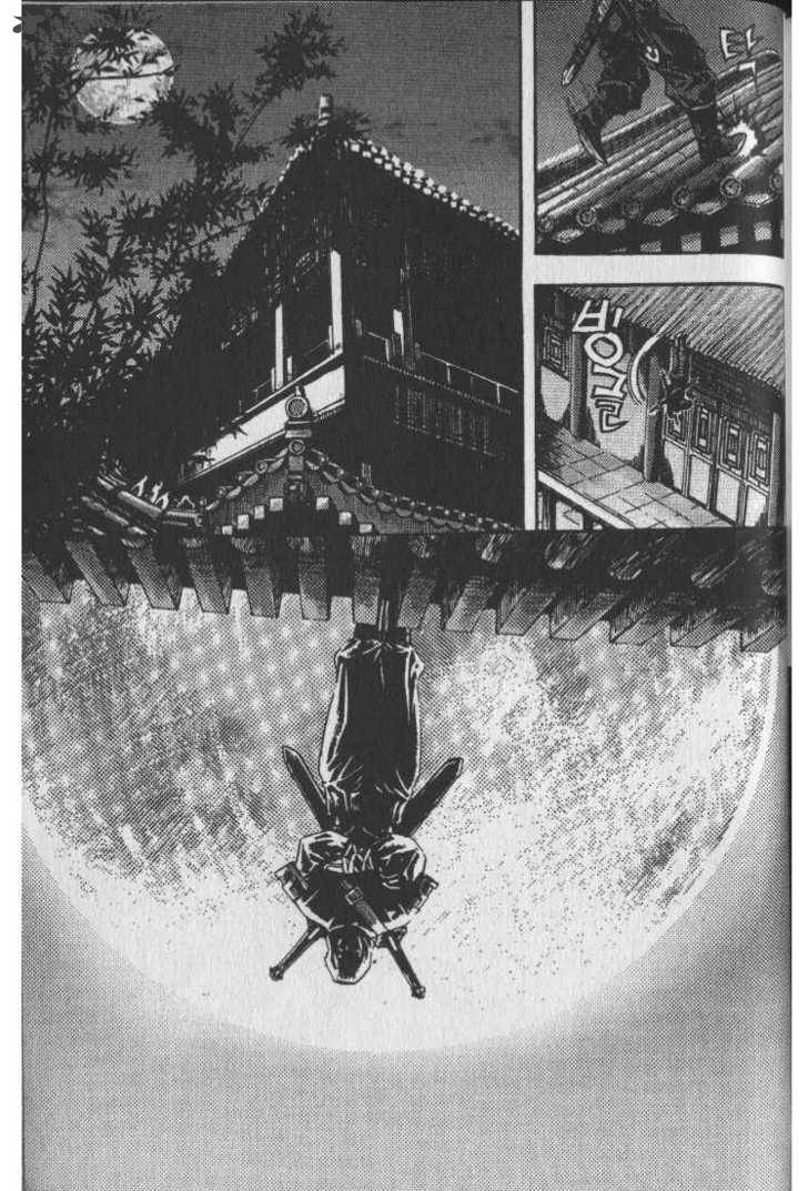 King Of Hell 27 3