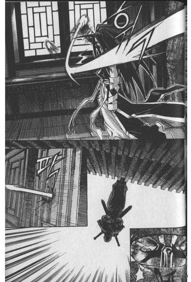 King Of Hell 27 9
