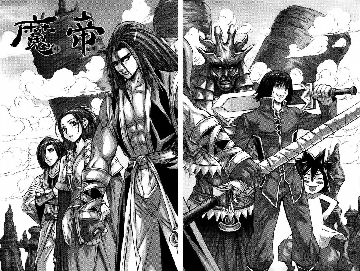King Of Hell 270 1