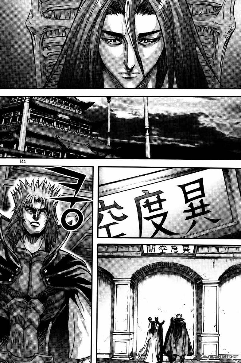 King Of Hell 270 18