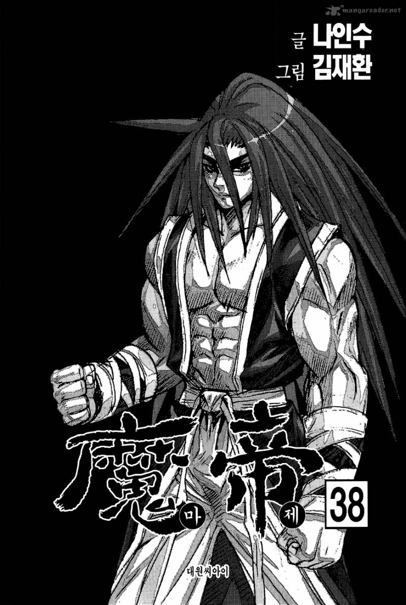 King Of Hell 272 2