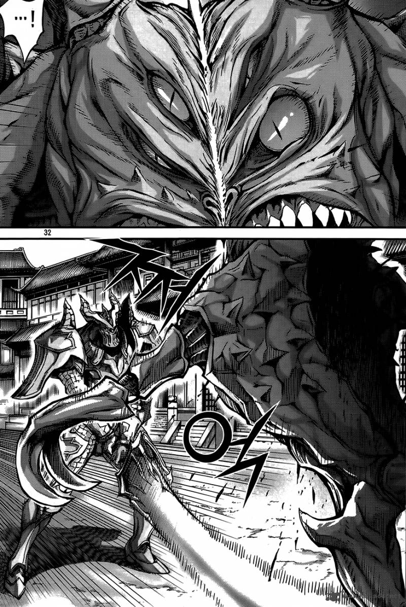 King Of Hell 273 4