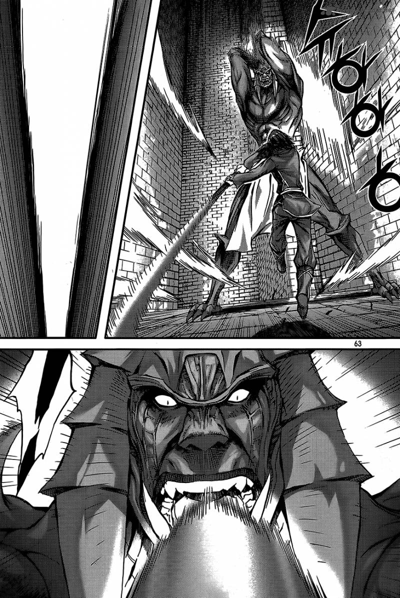 King Of Hell 274 8