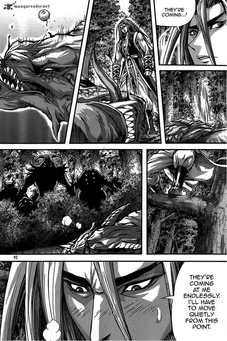 King Of Hell 275 18