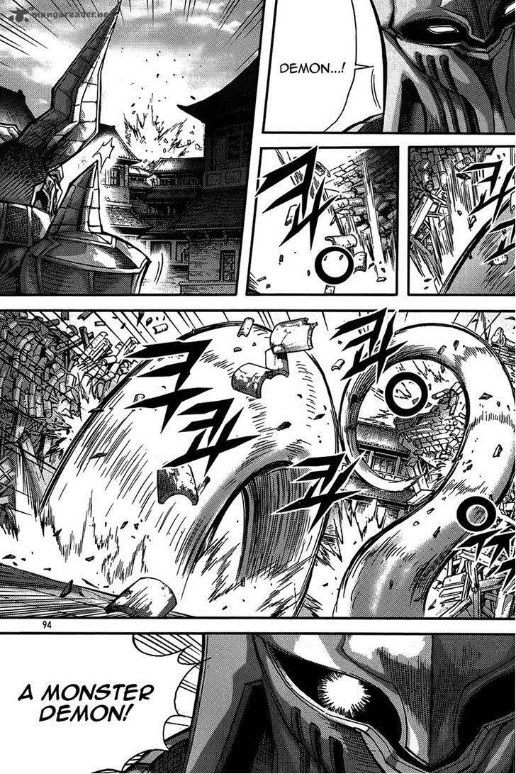 King Of Hell 275 20