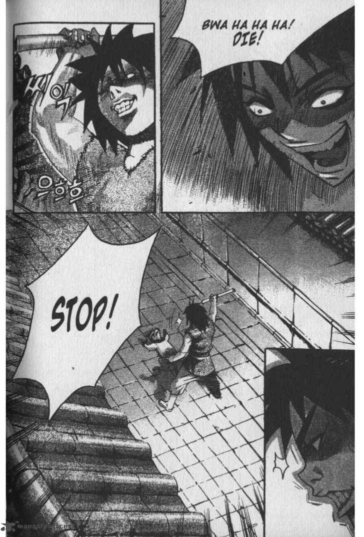 King Of Hell 28 14