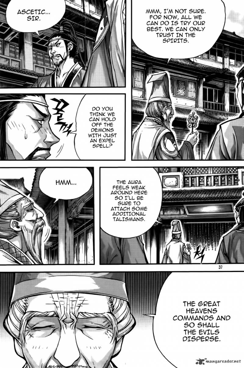 King Of Hell 280 14