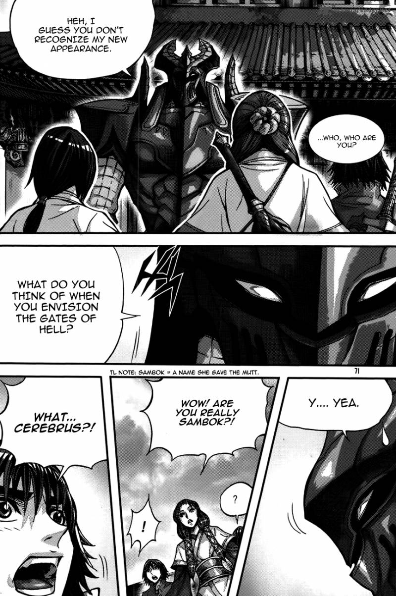 King Of Hell 281 12
