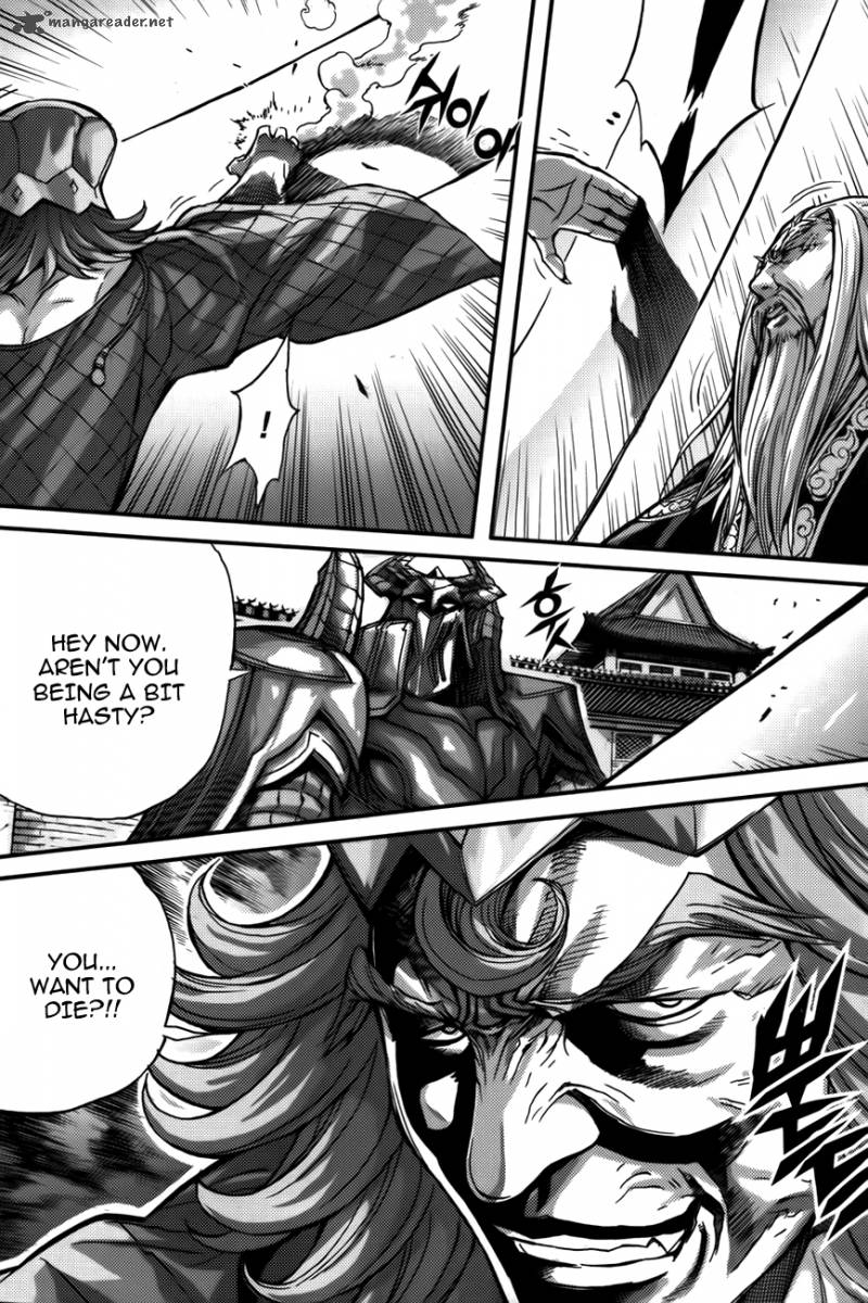 King Of Hell 281 21
