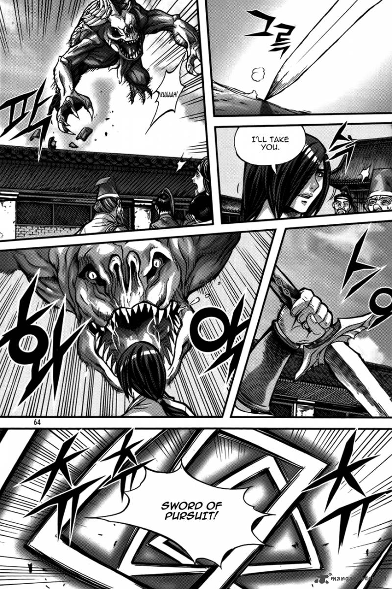 King Of Hell 281 5