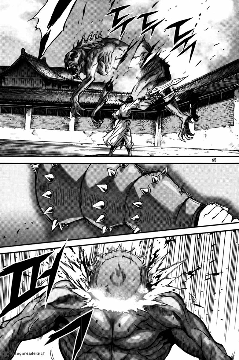 King Of Hell 281 6