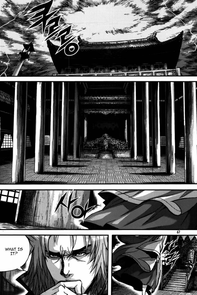King Of Hell 281 8