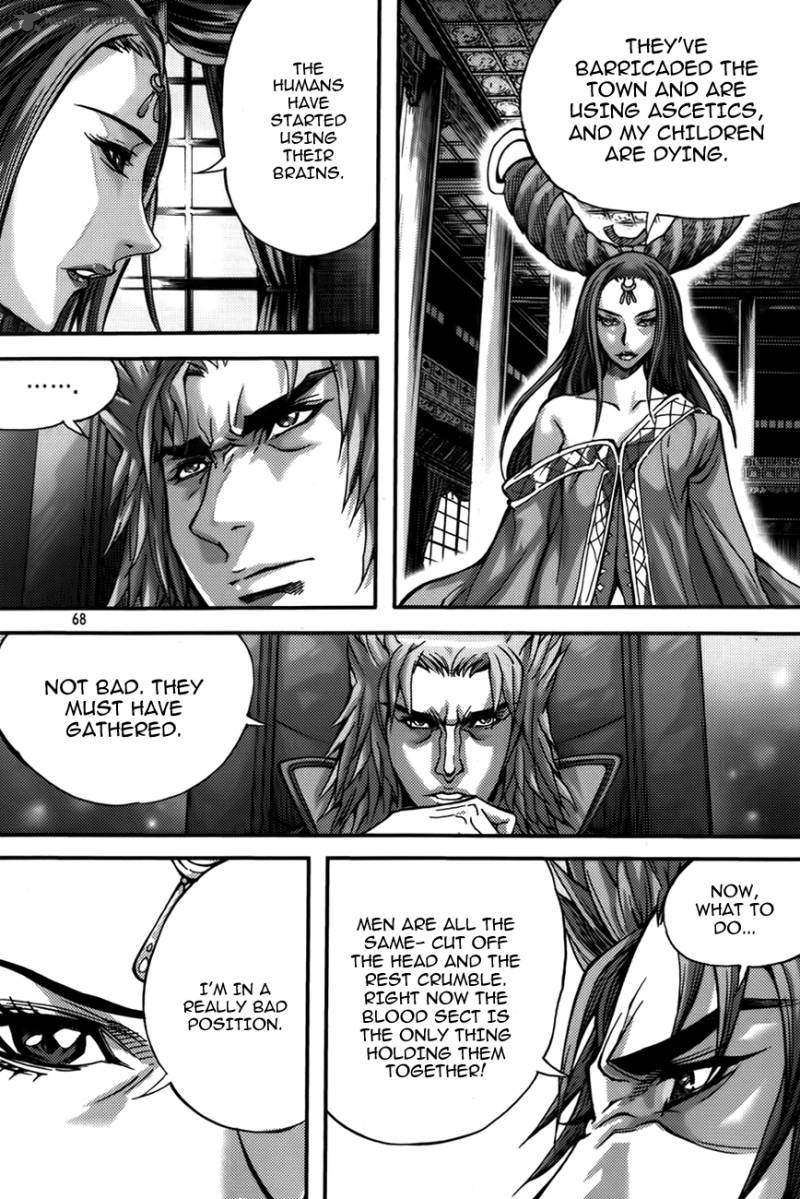 King Of Hell 281 9