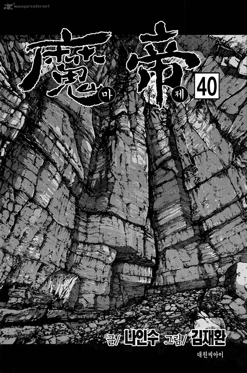 King Of Hell 285 1