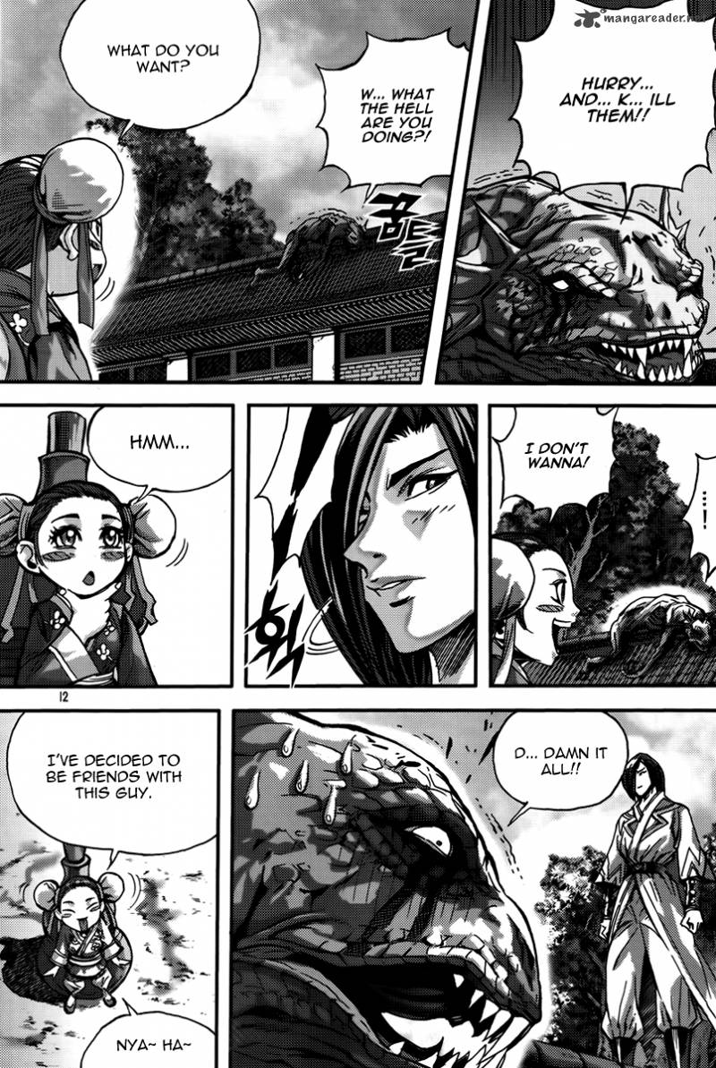 King Of Hell 285 10