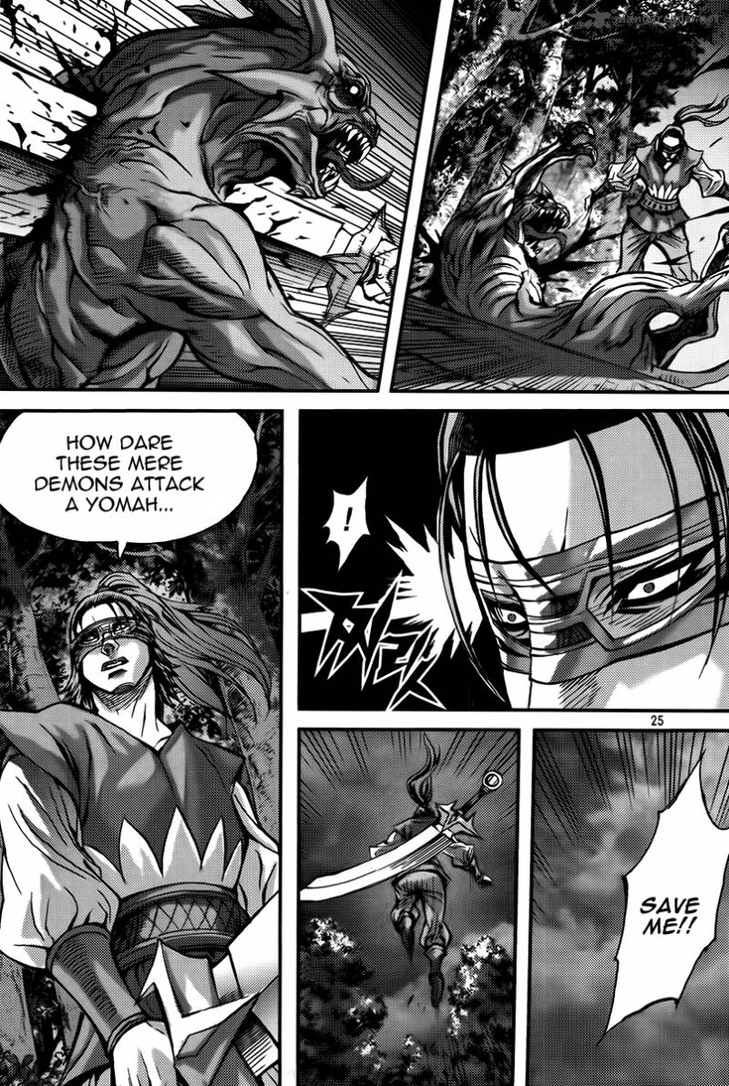 King Of Hell 285 23