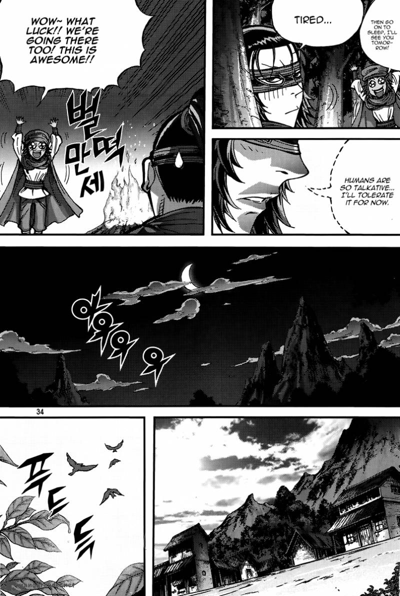 King Of Hell 285 32