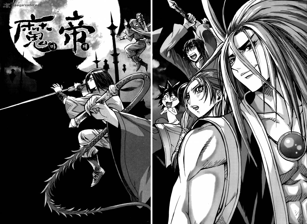 King Of Hell 287 1