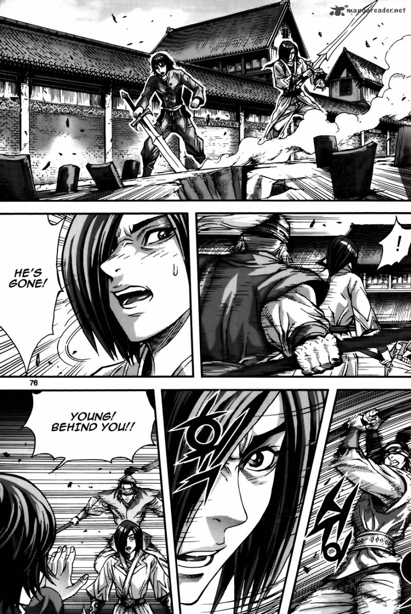 King Of Hell 287 10