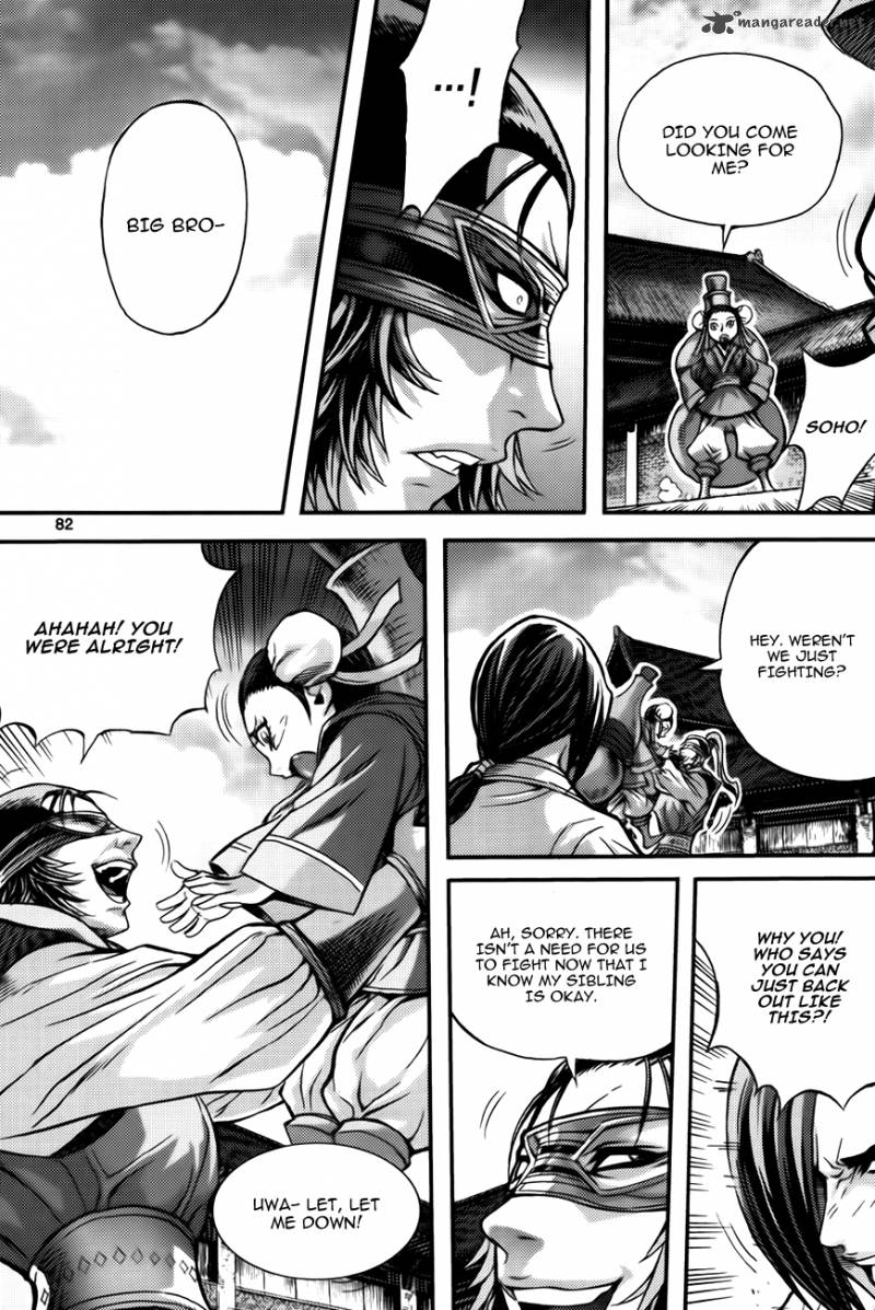 King Of Hell 287 16