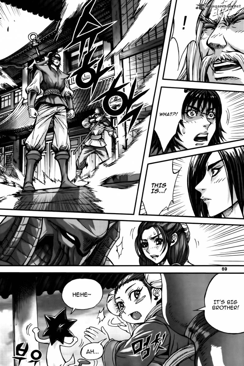 King Of Hell 287 3