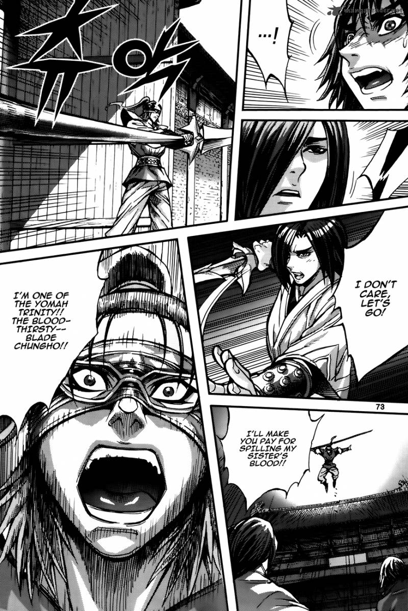 King Of Hell 287 7