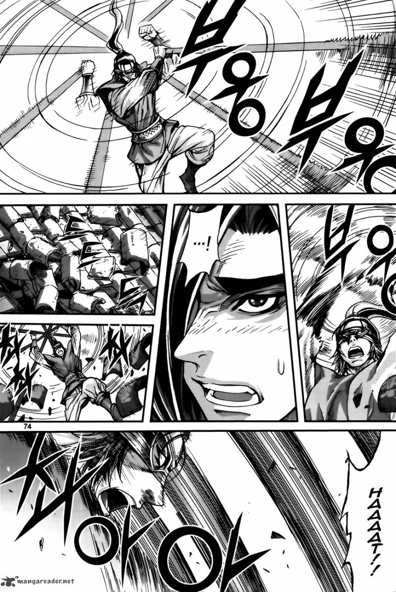 King Of Hell 287 8