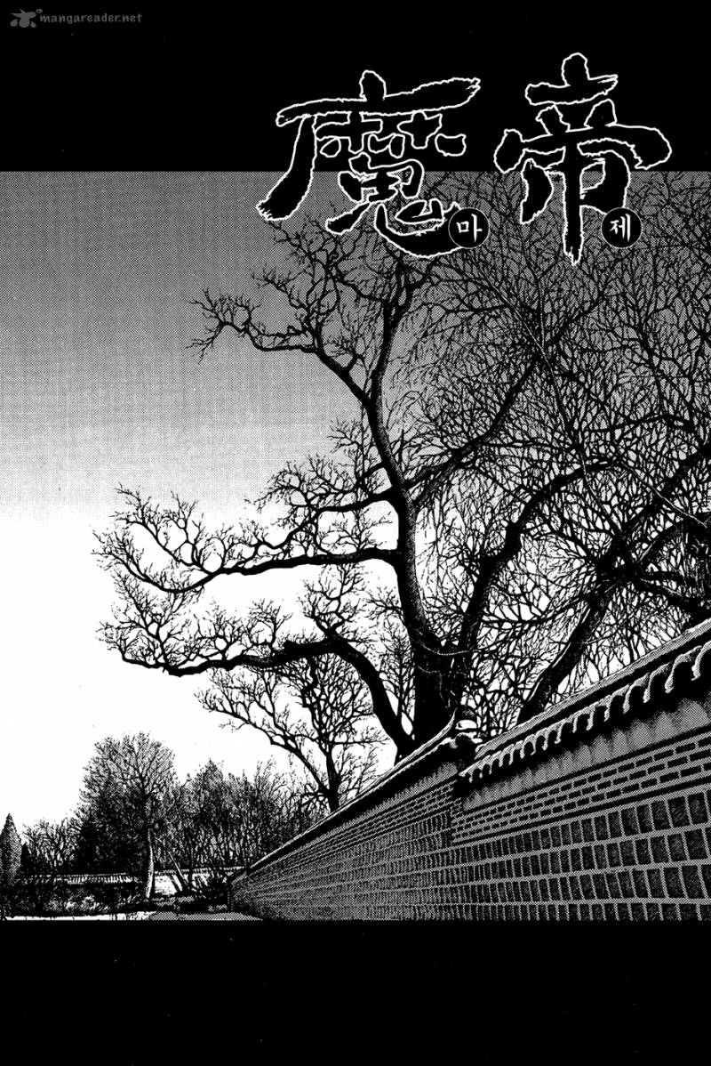 King Of Hell 288 1
