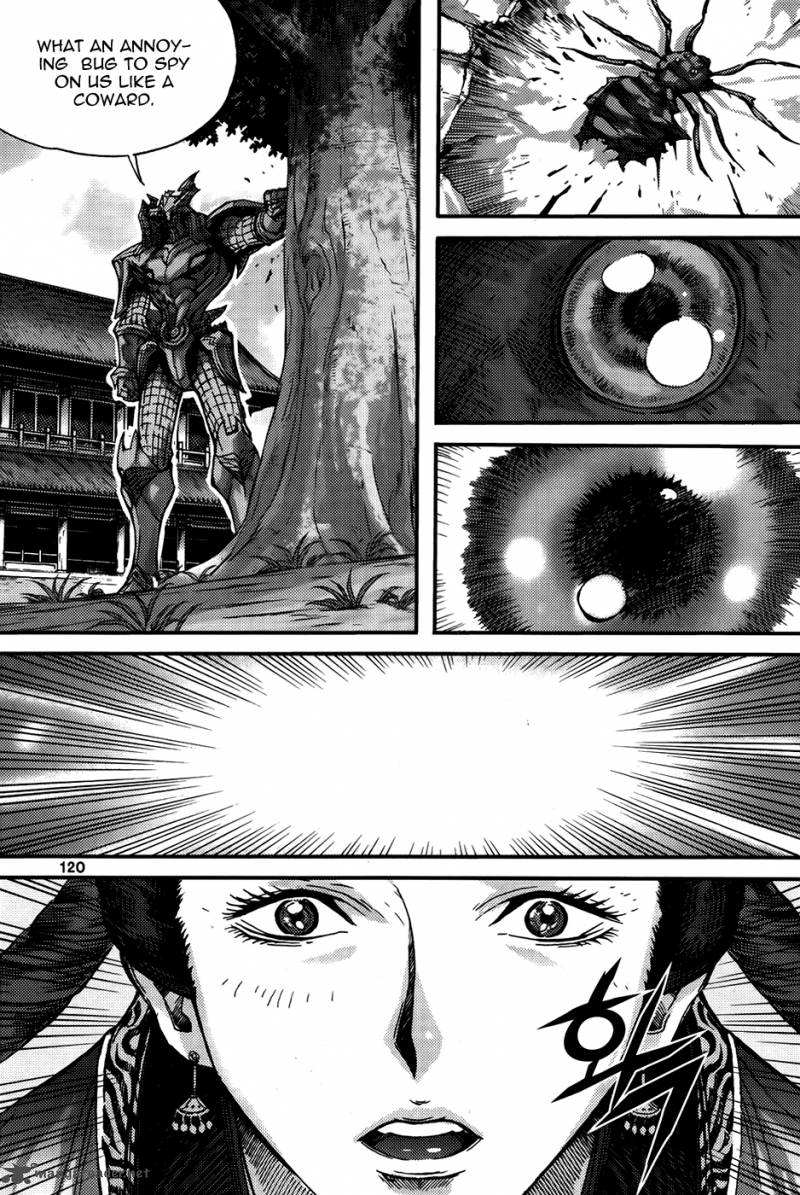 King Of Hell 288 23