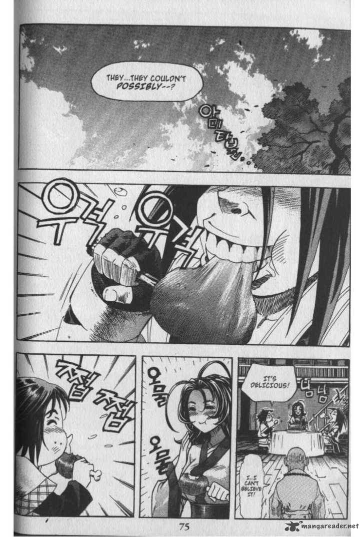King Of Hell 29 12