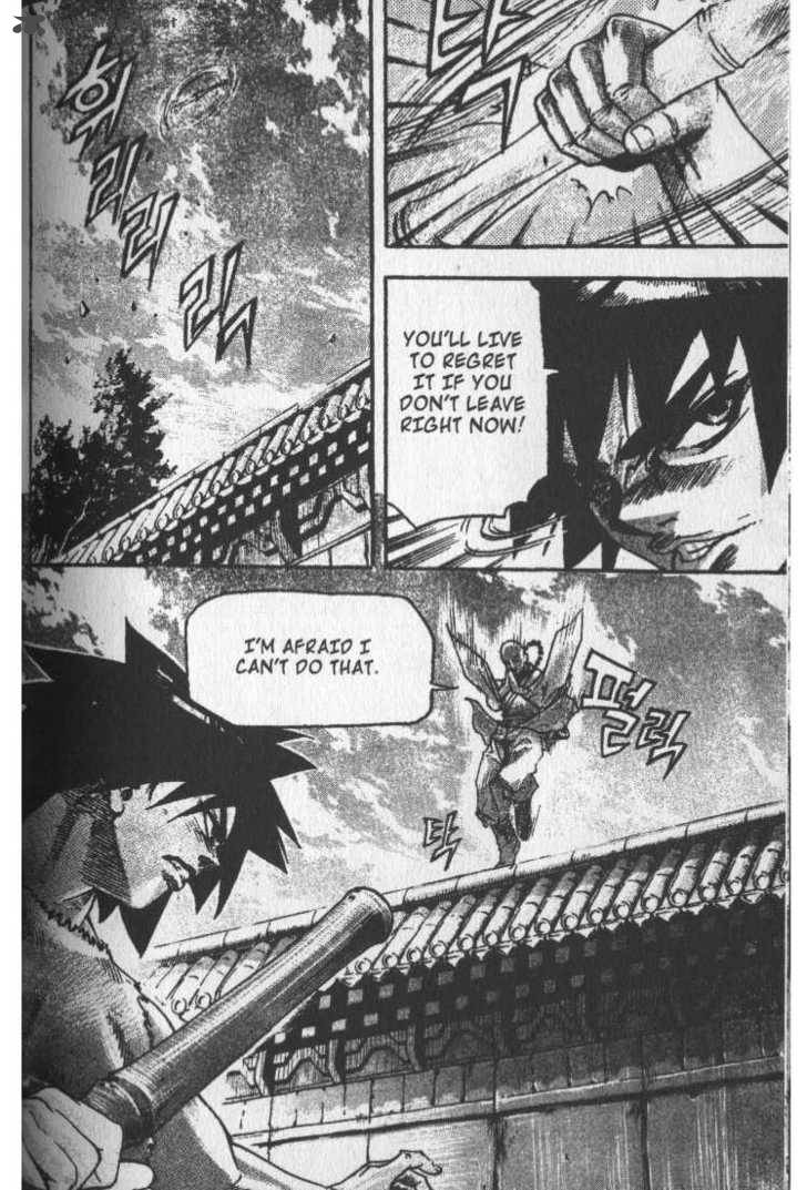 King Of Hell 29 2