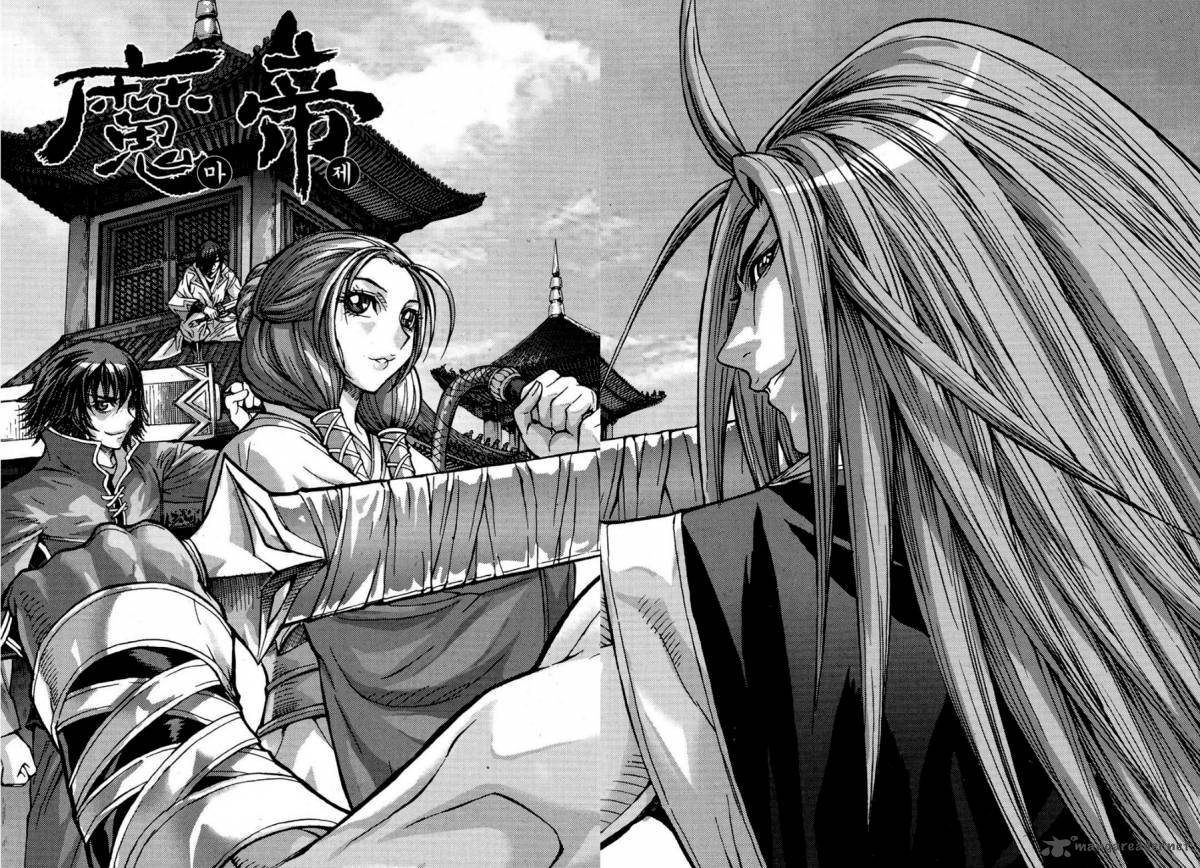 King Of Hell 290 1