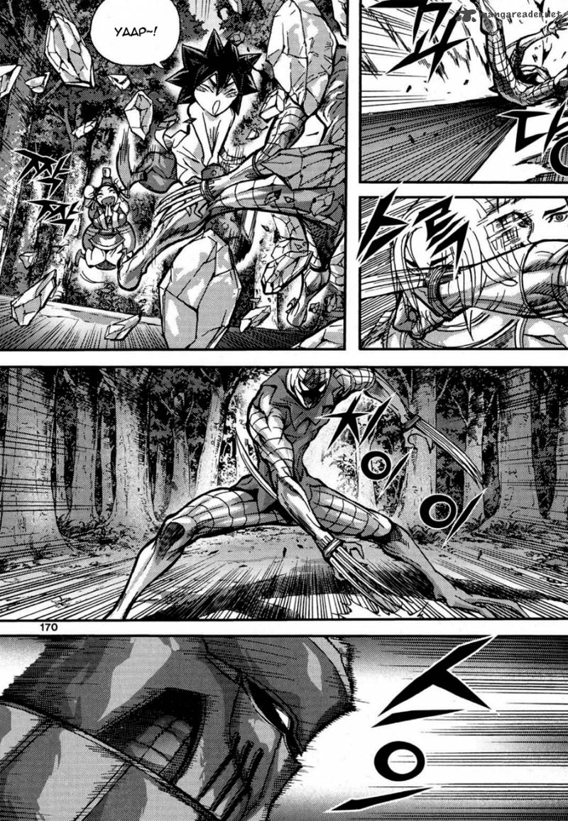 King Of Hell 290 10