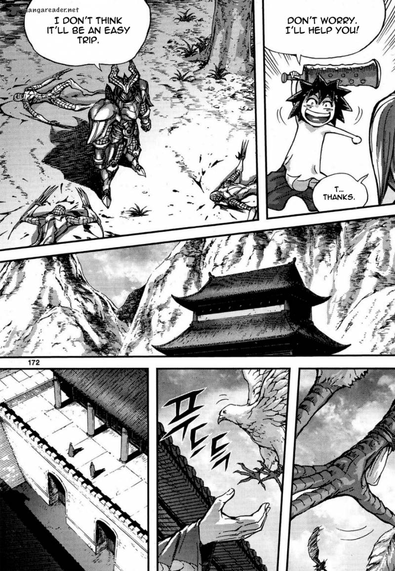 King Of Hell 290 12