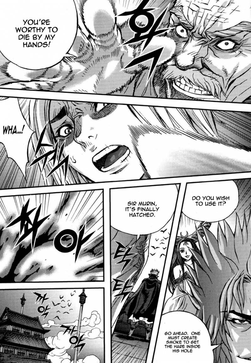 King Of Hell 290 27