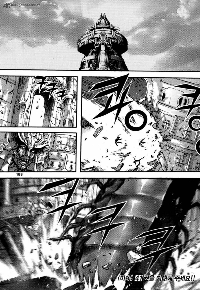 King Of Hell 290 28