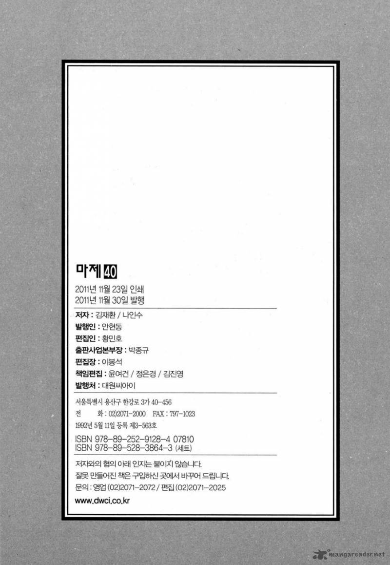 King Of Hell 290 30