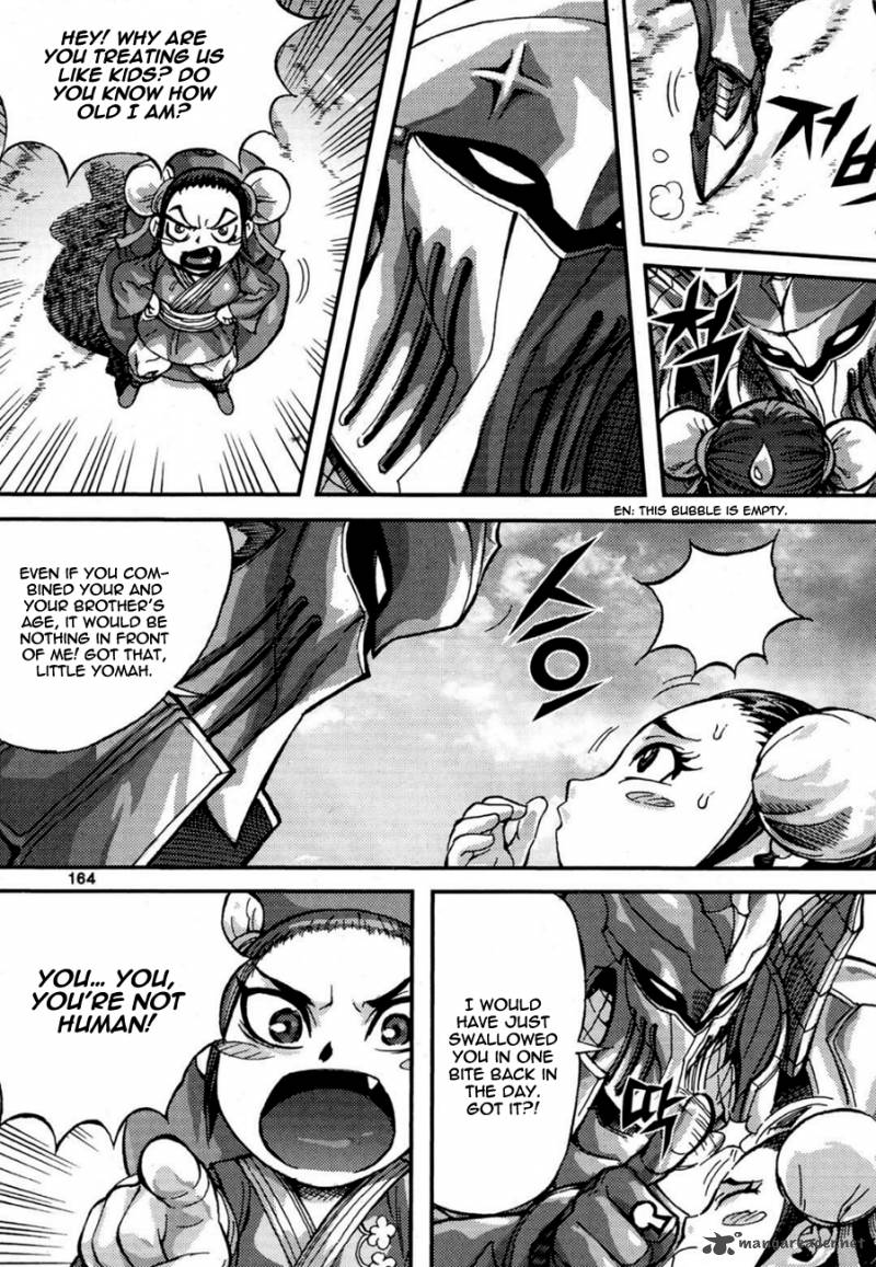 King Of Hell 290 4