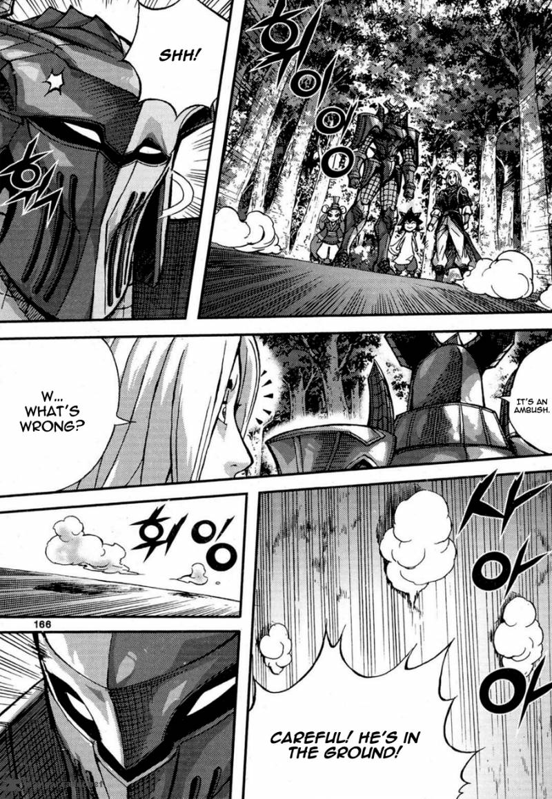 King Of Hell 290 6
