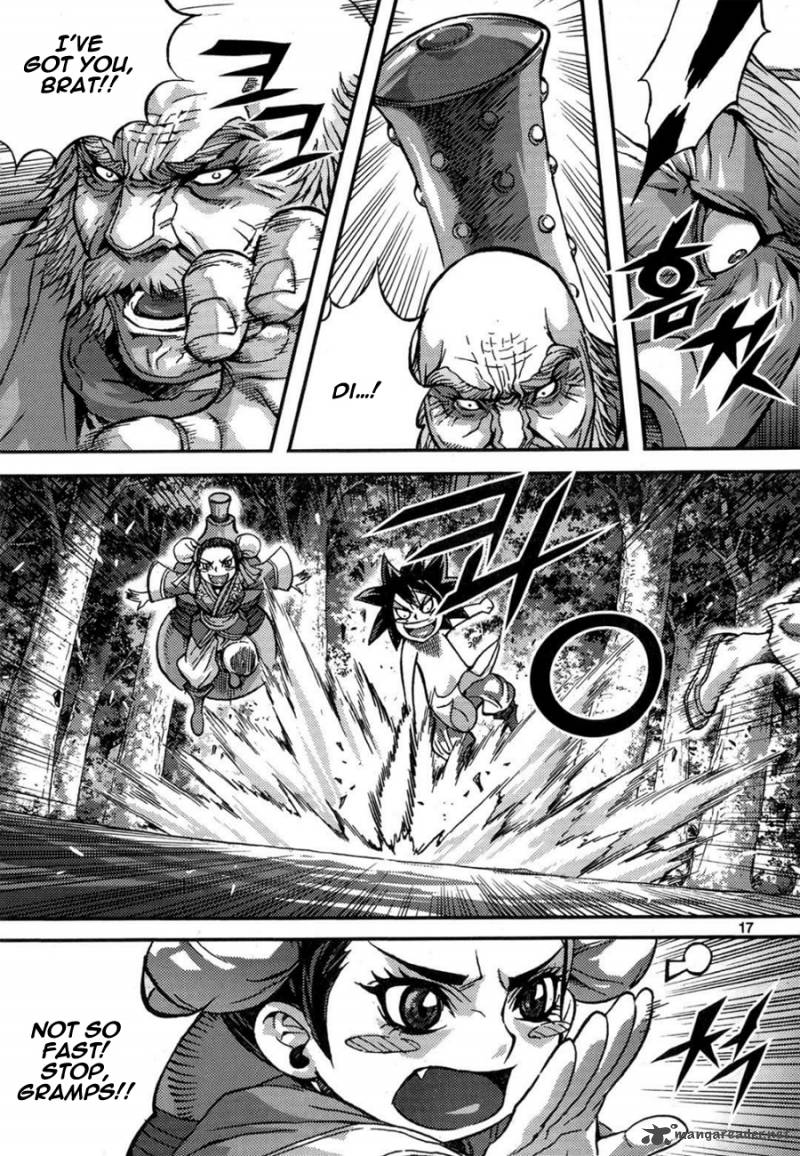 King Of Hell 291 16