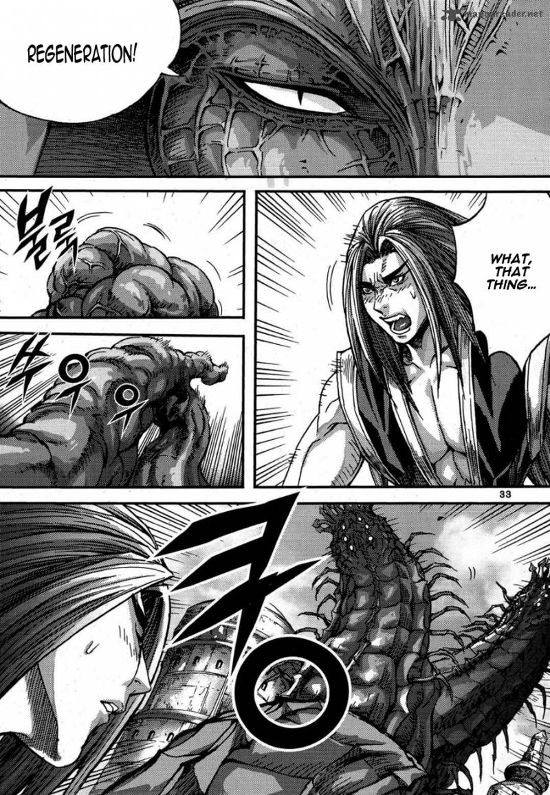 King Of Hell 292 10