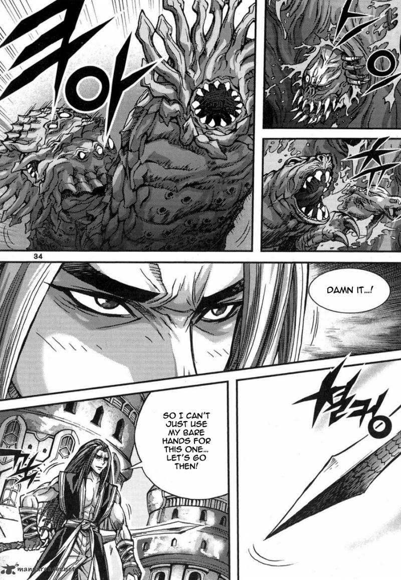 King Of Hell 292 11